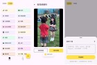 短视频去水印工具10版本支持抖音B站磁力下载不限速
