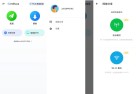 InShare解锁会员功能限制文件传输大师