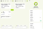 乖猫记账221AI自动记账高级版最好用记账助手
