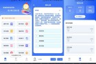 公务员考试涮题12的好帮手 海量考试题库助你全面掌握考点