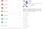 搜书大师APP 2313去广告VIP破解版