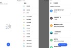 清浊v2130解锁高级版手机垃圾缓存清理优化神器