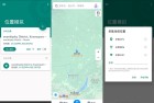 虚拟定位器Fake Location自定义位置功能详解与应用场景