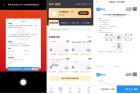 爱作业v52一键检查作业批改解锁会员功能体验