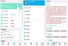 免ROOT自动化助手一键直达无限模拟点击