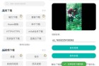 下载工具箱v39解锁免广告永久VIP版全新体验