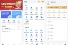 录音转文字助手801剪辑翻译人声分离会员版全新上线
