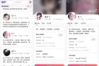 领取你的专属乖乖女友一聊就停不下来