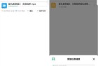 悟空下载v1.3.1会员解锁版磁力链接高速下载