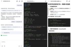 扣子空间11强大的文件处理智能AI吊打豆包十条街
