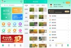 AI舌诊经络穴位图解 足不出户解锁健康密码