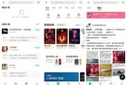 手机豆瓣 v7690 去广告版使用体验与功能解析
