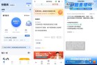 快题库51224海量题库助您高效备考通关