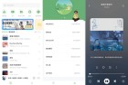 音悦V130免费下载全网音乐畅享无限音乐世界