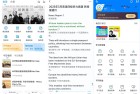 安卓可可英语v4964高级版全新功能解析