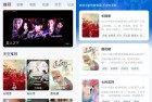 天空视频v406去广告版与翡翠视频高清观影体验对比