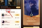 优酷云包场看剧领会员半月卡