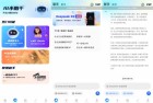 AI R1联网满血版60超级会员解锁新体验