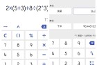 ClevCalc Premium v23312 万能计算器高级版解锁功能全解析