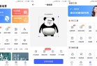 安卓抠图换背景高级版一键智能修图