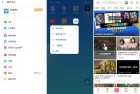 小x分身海外解锁会员版克隆应用全攻略