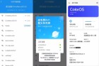 WiFi万能钥匙显密码破解版68878功能解析