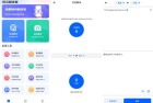 风云翻译官会员版实时翻译