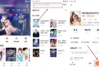 漫世界纯净版免费漫画阅读无广告体验