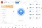 风云录屏大师v260多种录屏模式视频剪辑无需root解锁会员功能全解析