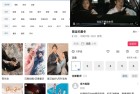 安卓大海视频 Ver372去广告版全新体验畅享无广告高清观影