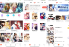 漫漫漫画5.2.51手机漫画应用软件