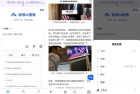 秘塔AI搜索v167免费无广的纯净搜索引擎体验