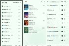阅读3.25纯净版2000书源小说神器