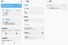 Magisk Delta德尔塔面具 安卓Root神器内置强大功能模块