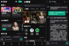 AI Chat4.0.0无限制免费虚拟助手最牛人工智能