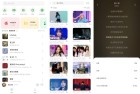 音悦时光 2.1.1 免费无广告无损下载畅享纯净音乐