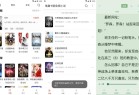 笔趣书阁603去广告版畅读小说漫画无干扰