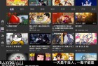 安卓BBLL v1524 B站第三方客户端体验评测