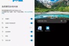 微软Edge浏览器APP v134031247正式版发布全新功能与优化体验