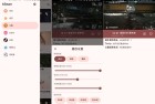 Aseam聚合五大直播平台免登录畅享高清直播
