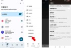 小红薯助手净化清爽多功能去水印模块使用指南