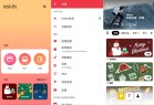 InShot视频编辑专业版解锁全部高级功能