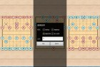 象棋巫师棋谱复盘分析助你棋艺突破瓶颈