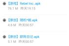 软件库APP各种资源类型免费体验