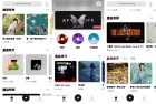 千千音乐8317正版高品质最权威音乐播放软件