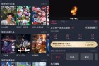 打驴动漫v1038去广告版V2纯净体验