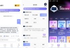 AI写作宝无广告无限畅写男神女神专属神器