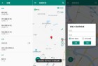 标枪定位免ROOT定位伪装支持摇杆路线模拟技术解析与应用